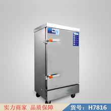 中德蒸车蒸箱蒸饭柜 燃气蒸饭车 双门燃气蒸饭车货号H7816