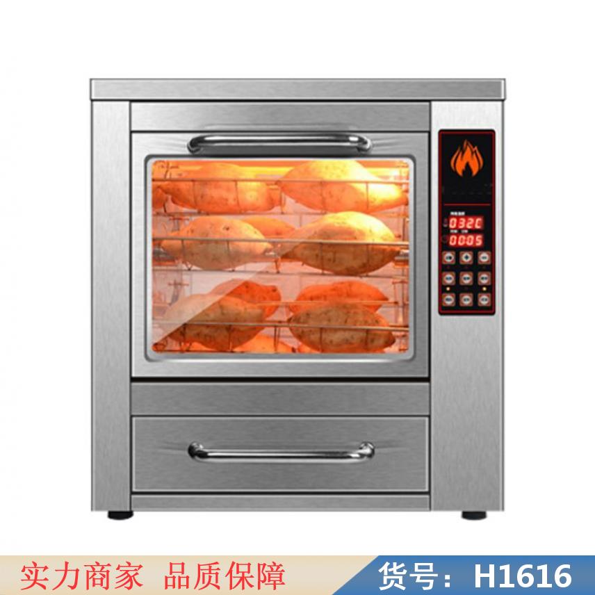 中德电陶炉烤地瓜 液化气烤红薯炉 新型燃气烤红薯炉货号H1616