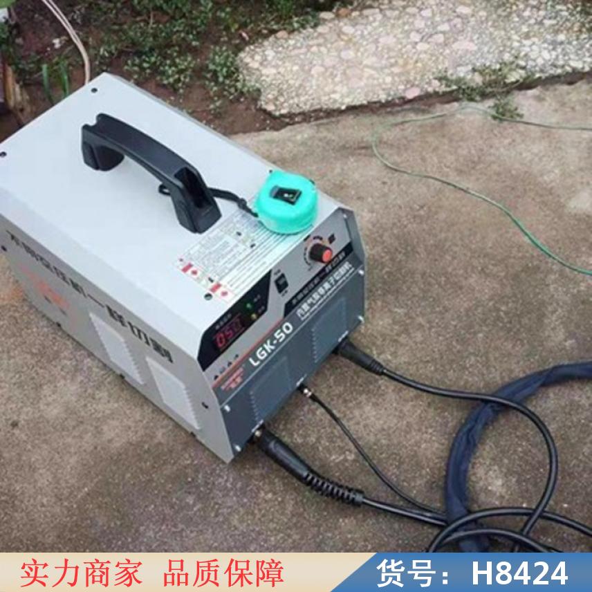 中德便携等离子切割机 手动等离子切割机 重型等离子切割机货号H8424