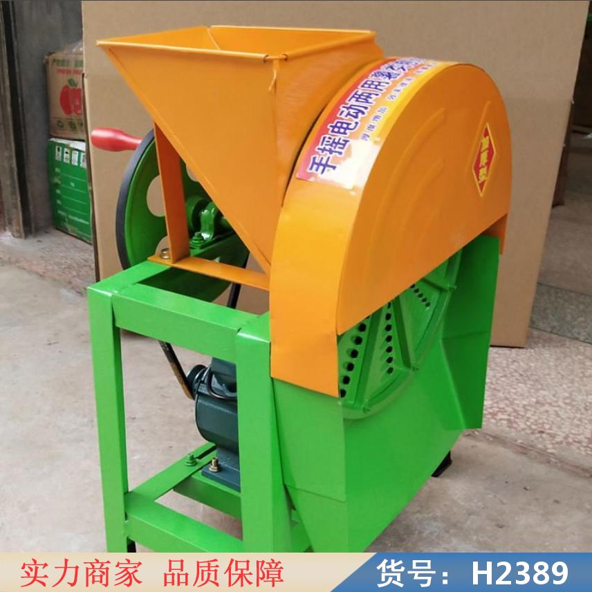 中德盆式刹菜机 家用自动切肉片机 电动家庭切菜机货号H2389