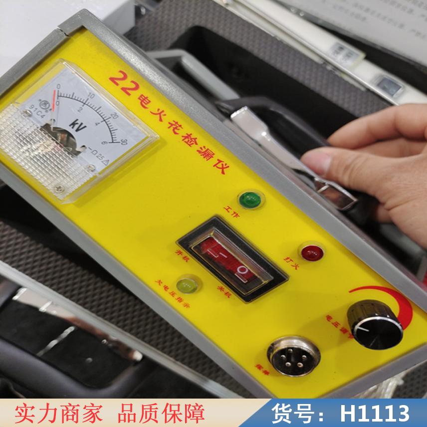 中德涂层电火花检测仪 数字电火花检测仪 紫外火花探测器货号H1113