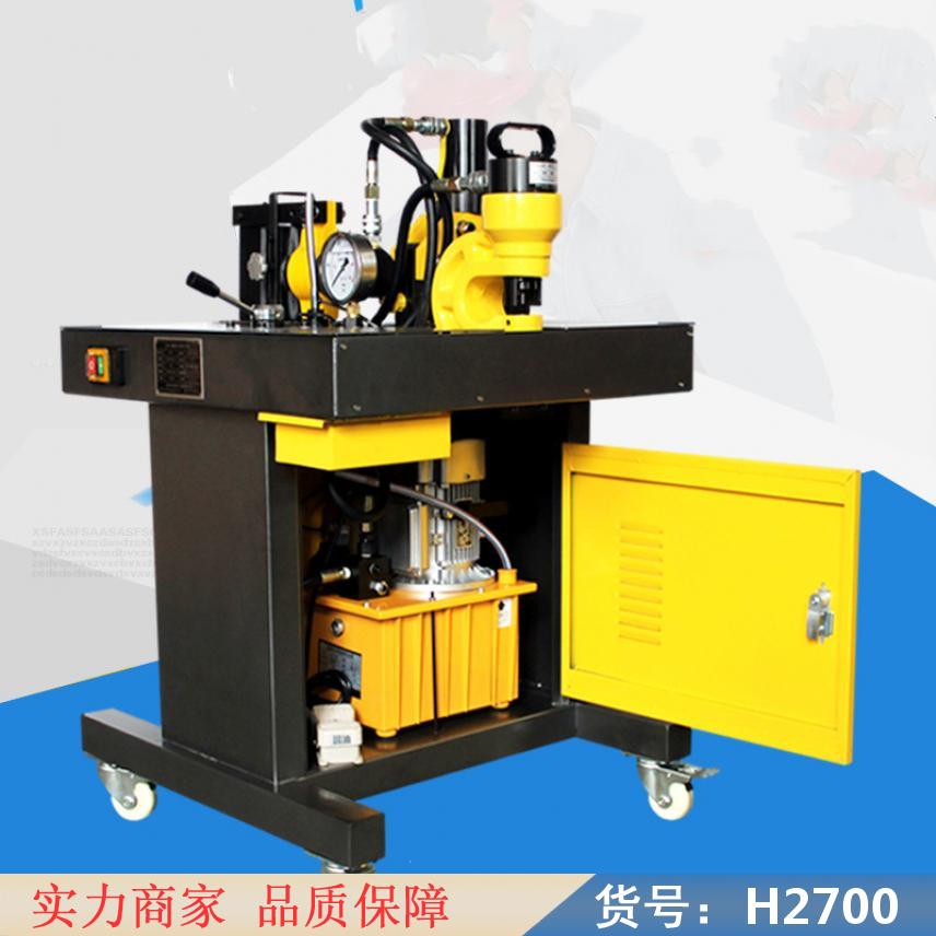 中德母排加工机 母线成型机 母线冲孔机货号H2700
