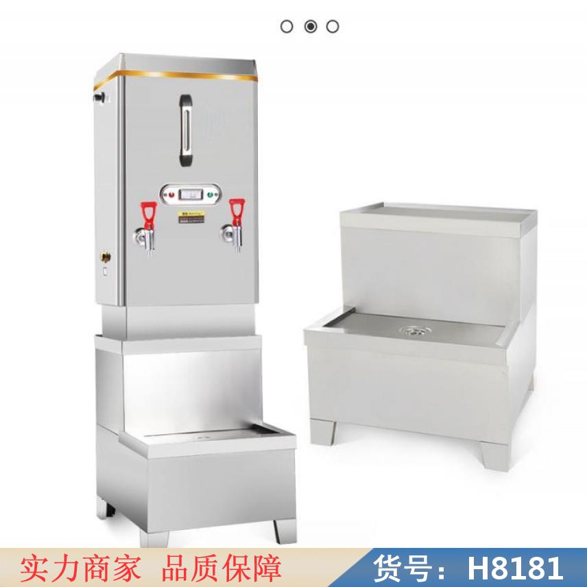 中德工地用开水器 烧水器 工业用开水器货号H8181