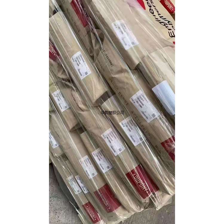 PBT美国杜邦SK645FR玻纤30%增强
