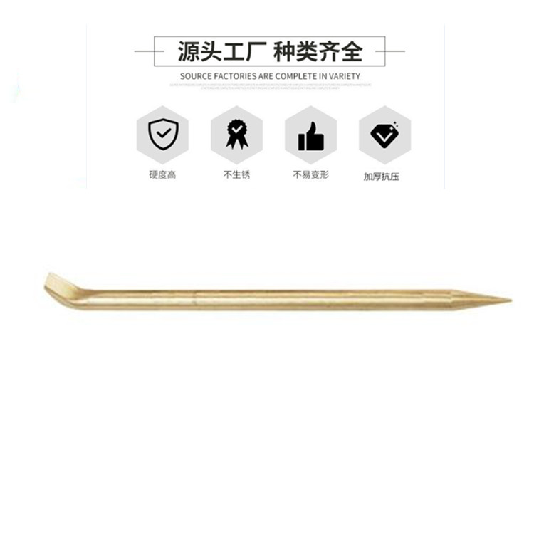 锃盛防爆撬杠 黄铜撬棍 防爆六角撬棍 1500mm铜撬棍可定制加工
