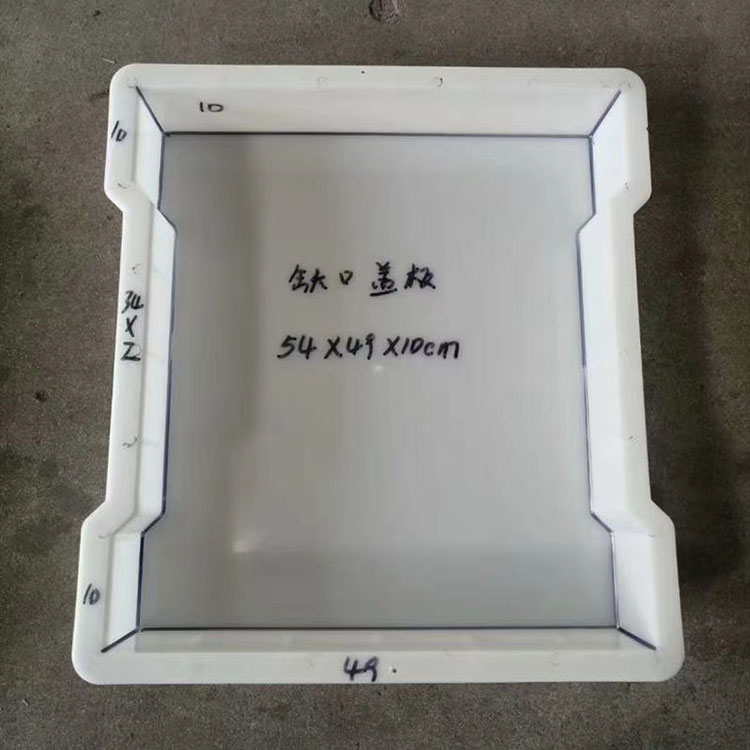 下水沟盖板塑料模具 水沟盖板钢模具厂