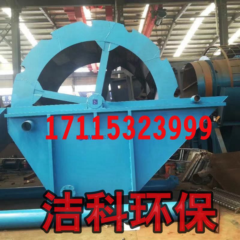 洗沙机 全自动洗砂机 轮式洗砂设备 移动洗砂机价格