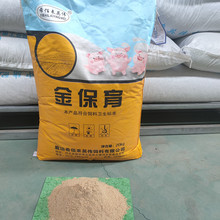厂家出售 养殖用猪饲料 金保育猪饲料 猪饲料营养丰富 价格优惠