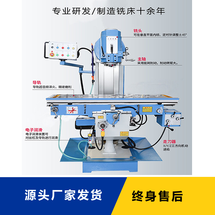 X5036立式铣床 立式铣床厂家供应 山东威濠立式数控铣床