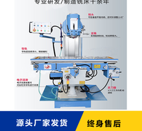 X5036立式铣床 立式铣床厂家供应 山东威濠立式数控铣床