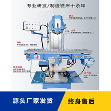 X5036立式铣床 立式铣床厂家供应 山东威濠立式数控铣床