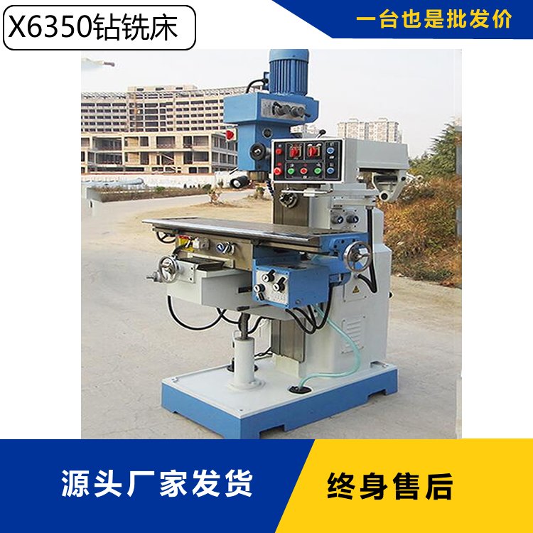 CNC6350转铣床  6350转铣床价格 山东威濠6350转铣床