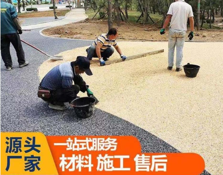 彩色透水路面 透水石路面工程 生态透水路面施工