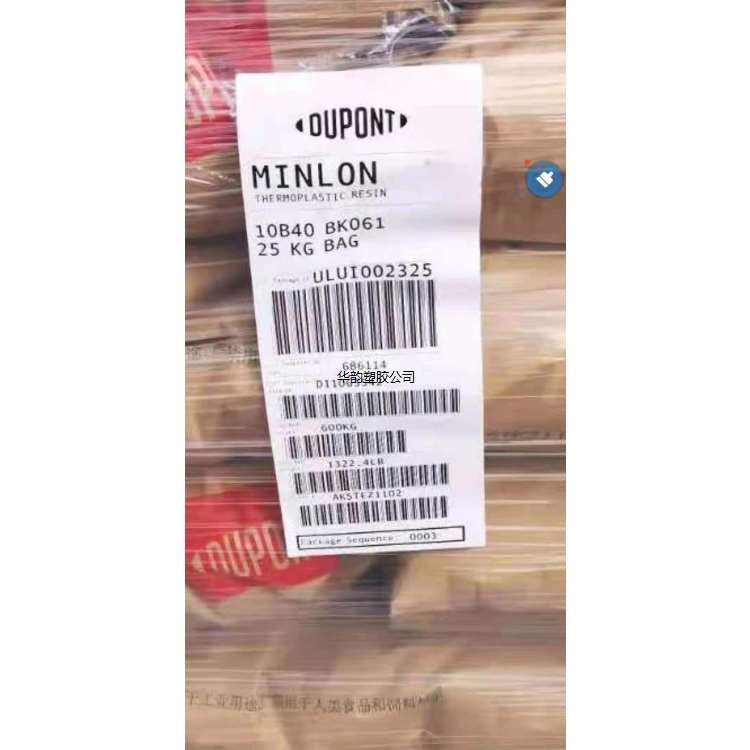 PA66美国杜邦103HSL热稳定;高耐磨
