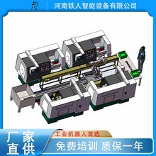 自动上下料机器人 冲床上下料机器人  搬运上下料机器人 工业上下料机器人