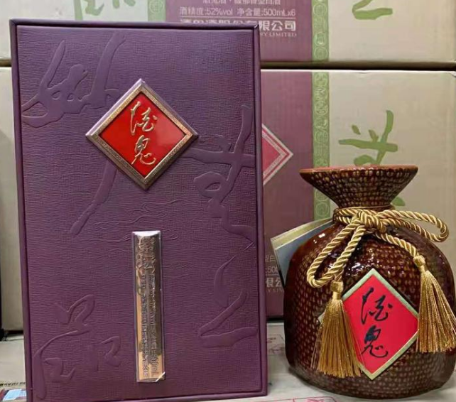 郑州 酒鬼酒紫坛柔和新款礼盒装 52度馥郁香型白酒 500ml*2瓶收藏