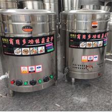 慧采40的煮面桶 商用煮面桶 翅片煮面桶