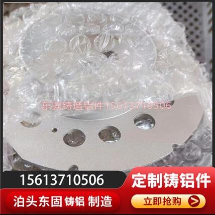 铝合金铸件 浇铸铝件 悬臂配件 圆盘压铸铝件 锌铝合金铸件 铝合金铸件 各种铸铝件
