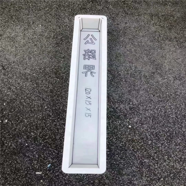 警示桩塑料模具 水泥警示桩模具厂