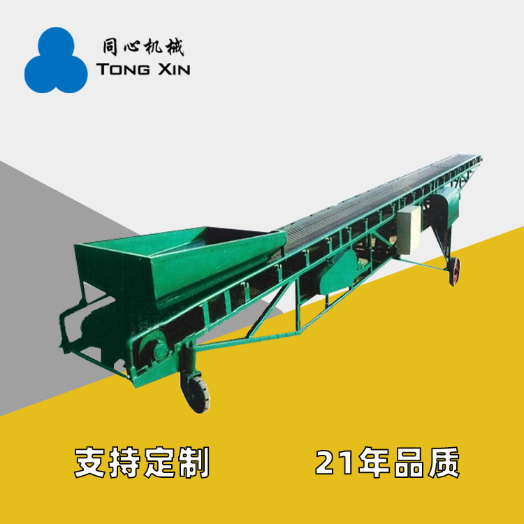 同心皮带输送机建材化工物料斗式输送机矿砂磨料颗粒带式输送机厂家质保一年+