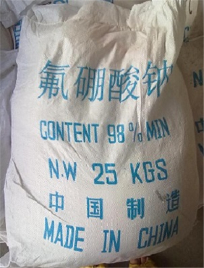 氟硼酸钠,重庆氟硼酸钠,氟硼酸钠价格-好铭升化工,厂价直销