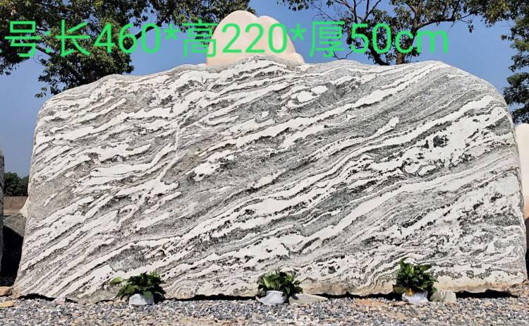 江西泰山石切片厂家批发 批发园林泰山石 庭院广场用泰山石