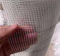 内墙网格布 网格布 建筑外墙保温网格布 价格优惠