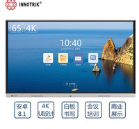 音络 INNOTRIK 智能会议平板  会议大平板 4K高清显示 75英寸标配版