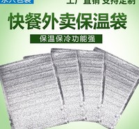 保温袋