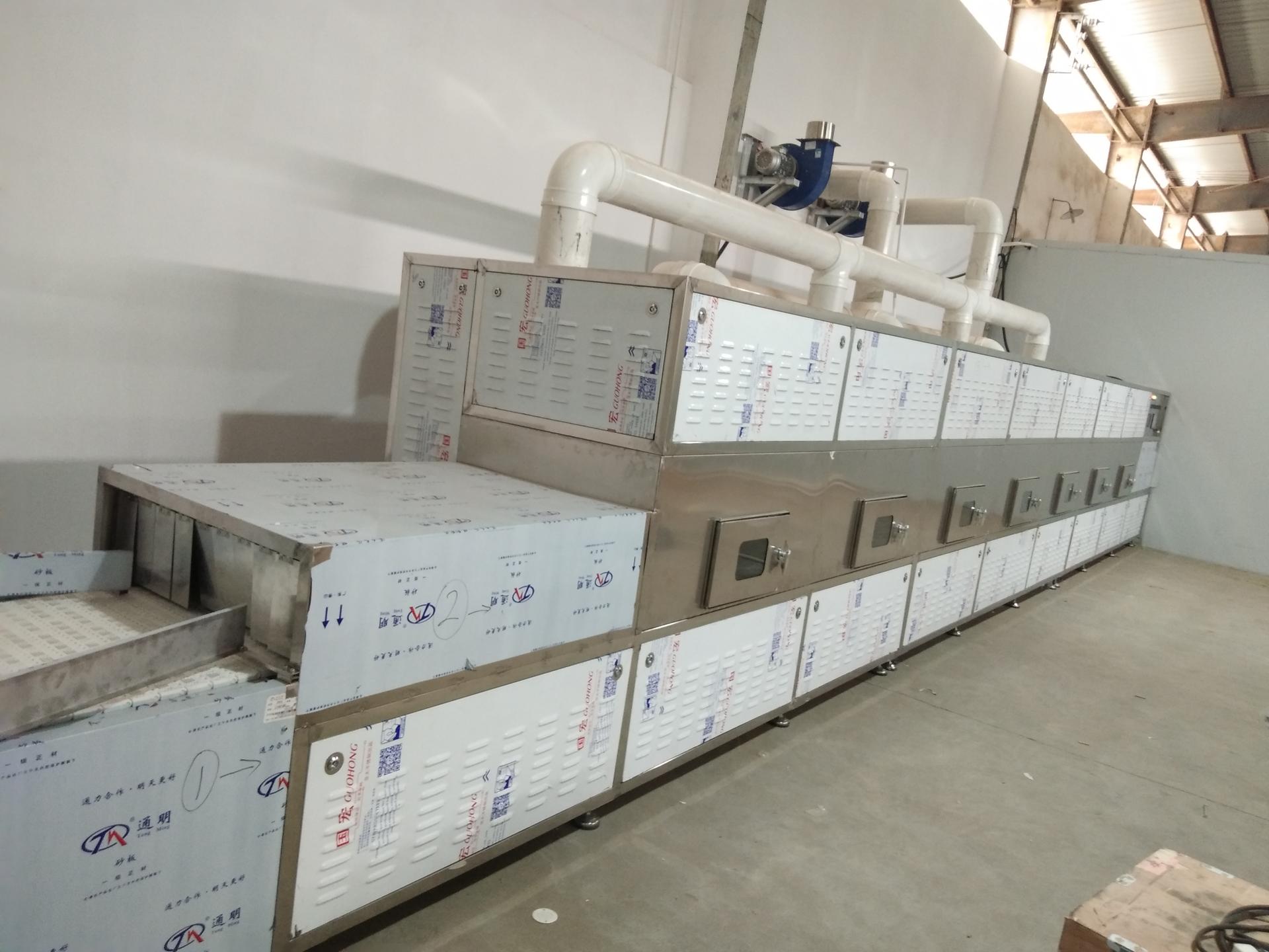 调味品辣椒面微波烘干机生产厂家 技术先进，铸造产品质量