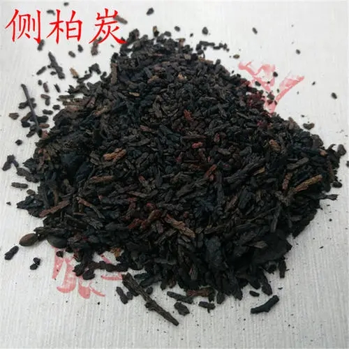侧柏炭中药材 侧柏炭正宗中药材 侧柏炭常年供应