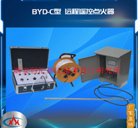 西安科汇热工-BYD-C远程遥控点火器厂家
