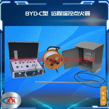西安科汇热工-BYD-C远程遥控点火器厂家