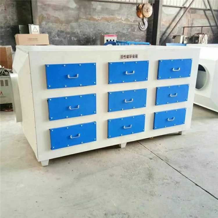 活性炭吸附箱 嘉蓝环保出售 工业废气漆雾处理设备 运行平稳