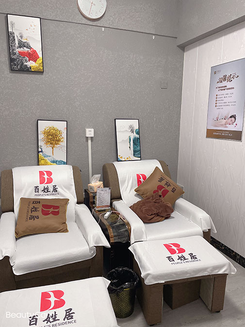 本连锁店（句容〉根治脚气无效退款