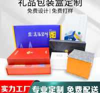 成都鑫佰盛印务 绿茶茶叶礼盒包装 铁观音礼盒 普洱茶包装盒 茶叶包装翻盖 礼盒定制