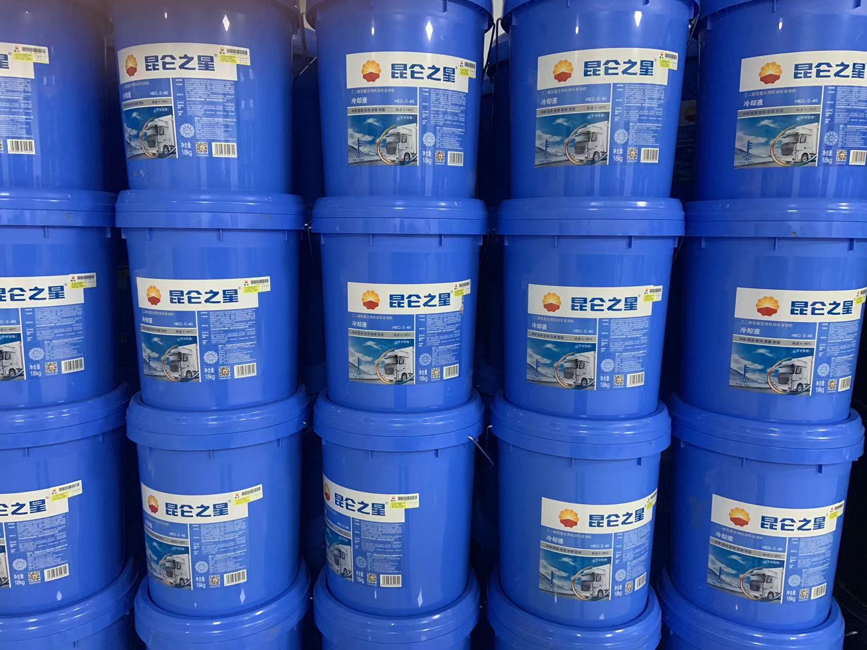昆仑润滑油总代理 昆仑之星防冻液 18KG 昆仑发动机冷却液-40  18KG 原厂正品 质量保证