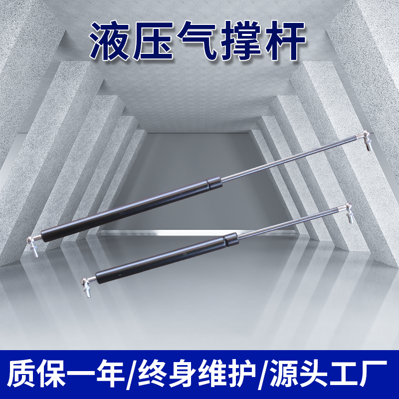 拼接屏支架专用气弹簧电脑显示屏专用支撑杆维护架液压杆机械气撑