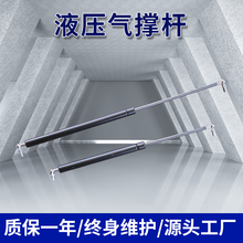 拼接屏支架专用气弹簧电脑显示屏专用支撑杆维护架液压杆机械气撑
