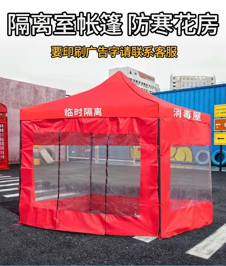 福建展销帐篷 福州停车帐篷出售 景区帐篷 福建摆摊帐篷出售 批发 酒席帐篷厂家