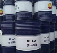 昆仑润滑油一级代理商 昆仑45号变压器油 170kg  击电压高 绝缘性好 库存充足 发货及时 