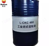 昆仑润滑油一级代理商 昆仑工业闭式齿轮油CKC460 170kg/桶 库存充足 发货及时