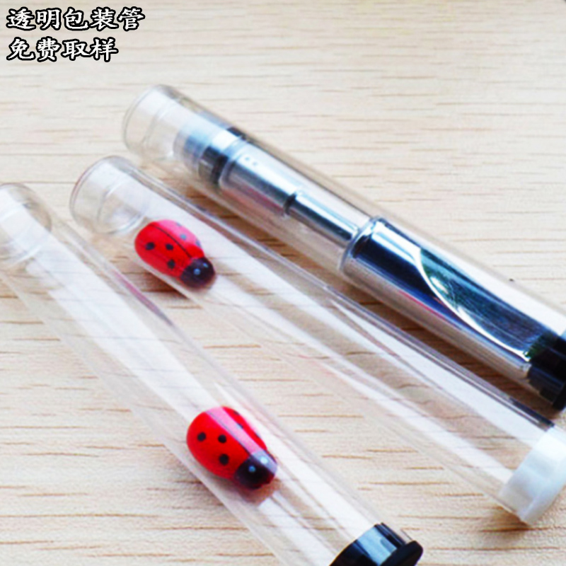 PVC透明包装管厂家直供PC耳洞清洗线包装管粉刺针包装管