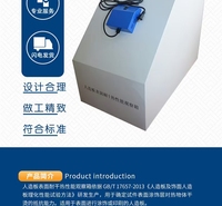 人造板耐干热性能观察箱表面涂饰层对热物体干烫抵抗能力