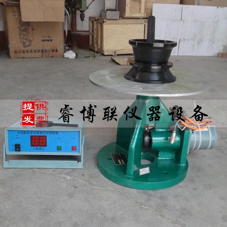 NLD-3水泥胶砂流动度测定仪
