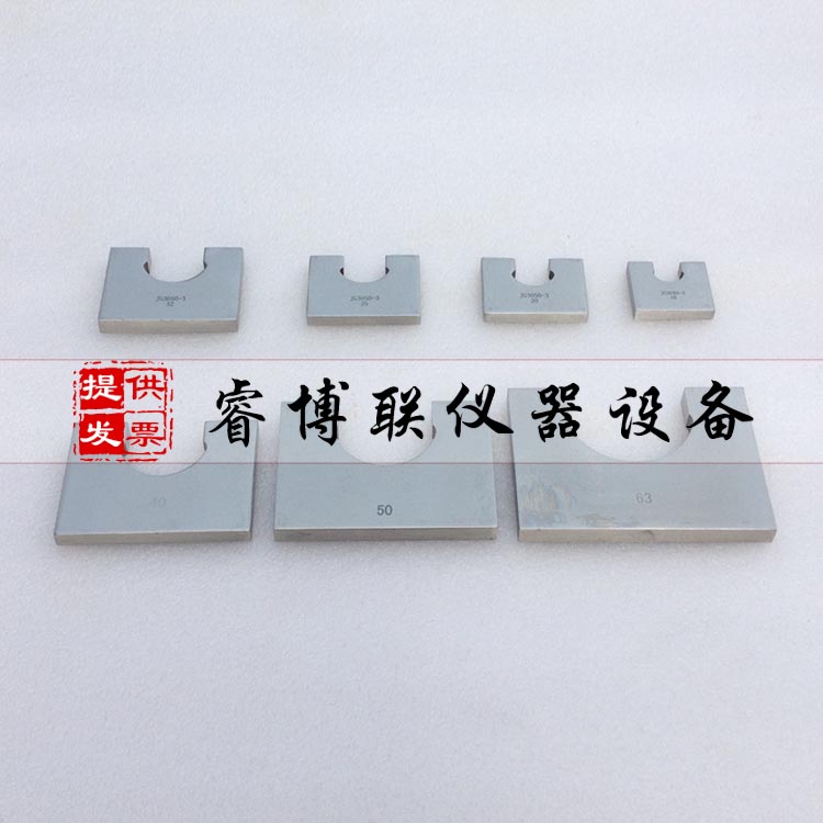 JG3050-3硬质套管最小外径量规 硬质套管量规