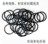 现货o型密封圈耐油耐高温防水 丁晴胶 硅胶 氟胶O型圈密封圈 胶圈