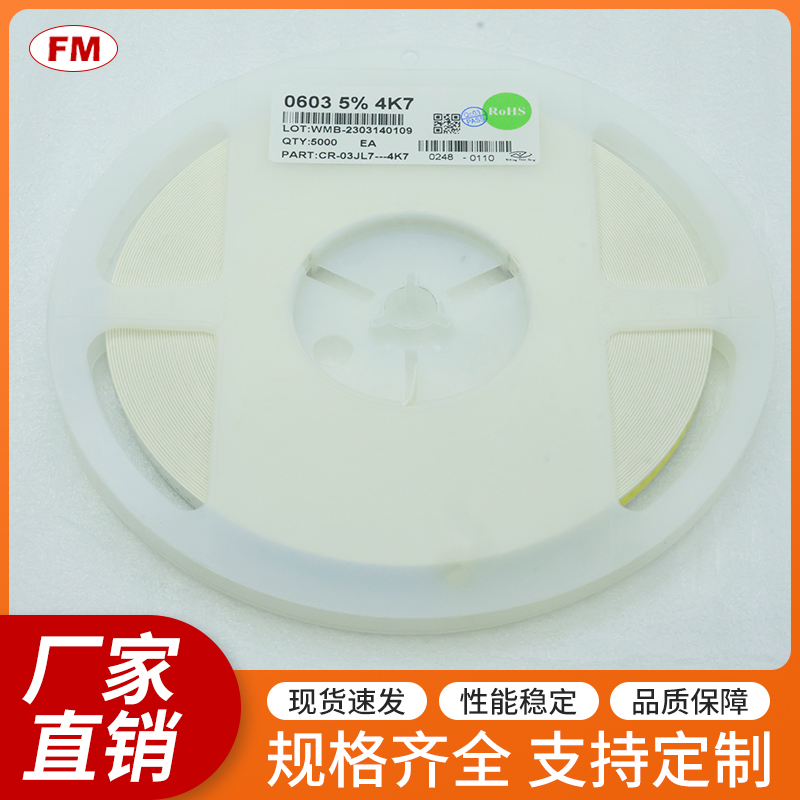 220K贴片电阻0805，可定制