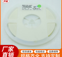 220K贴片电阻0805，可定制