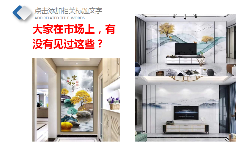 晶瓷装饰画全套生产设备免费培训